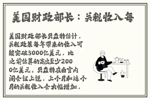 晚上一个人偷偷看B站2021